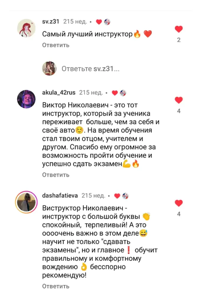 Главная