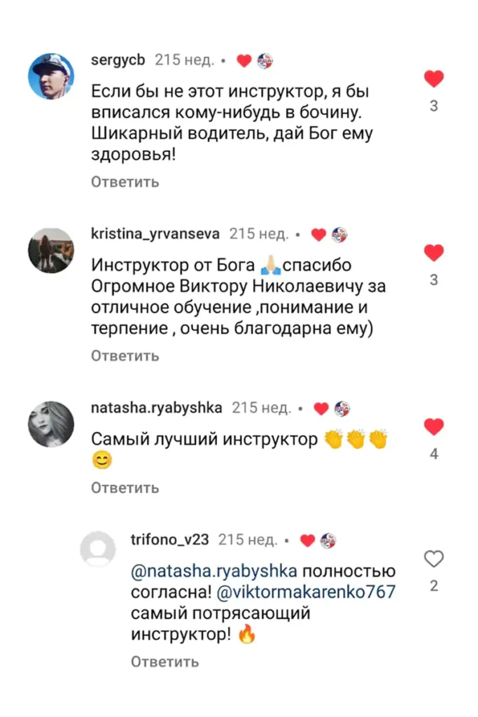 Главная