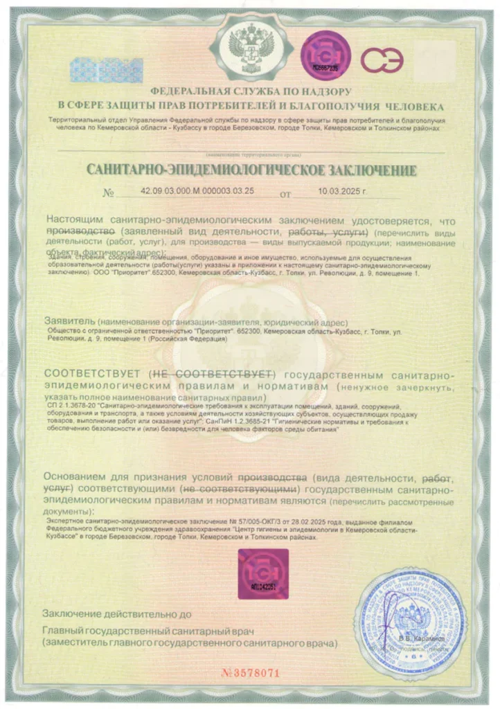 Главная